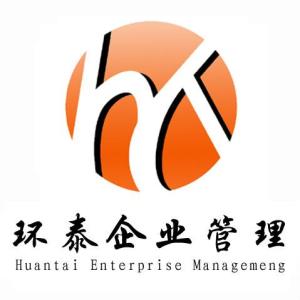 成都環泰企業管理咨詢 專業企業形象策劃，助力品牌價值提升